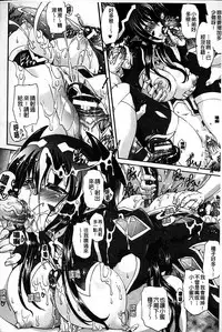 [Rohgun] Eroge o Tsukurou! Genteiban - Let's develop the adult game together | 一起來製作情色遊戲! 限定版 [Chinese]