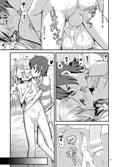 Sugoi Dakimakura