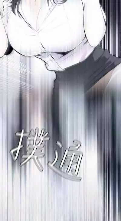 【周二连载】偷窥(作者:李乙 & 經文旗) 第1~125话