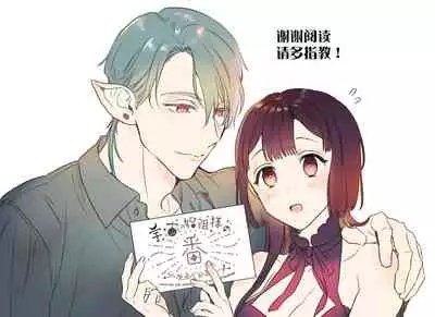 [Kimi ni Shuushin (Burger Sand Kimi)] Ucyu no Siso Sama no Tugai ni Narushikanai! [Chinese] [牛肝菌汉化]