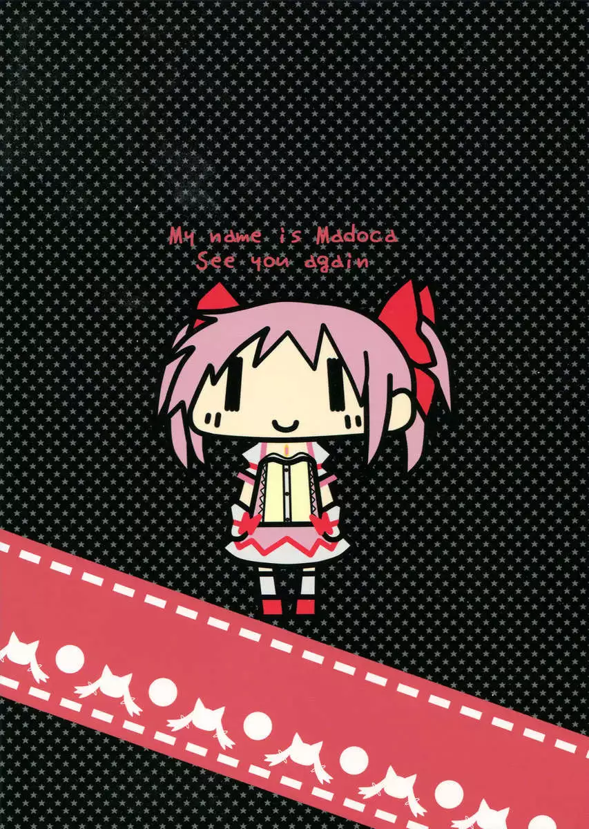 CAT WALK 07 Hidamari ? Magica