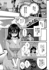 [Pon Takahanada] Otani-san no Cosplay Jijou Ch. 1-6