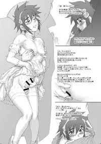 [Niku Ringo (Kakugari Kyoudai)] NIPPON SYOUNEN PRINCESS [Digital]