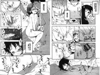 [Fujisaki Hikari] Ijimerarekko [Chinese]