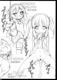 Kawaii Boku wa Oshiri de Fan Service Shimasu!