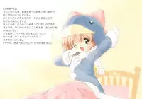 [Furaipan Daimaou - ふらいぱん大魔王] Ecoco no Heon - えここの絵本 (Ecoco) [Lolicon]