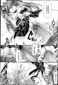 [hal] Gyakuten Kaikan (COMIC Masyo 2014-02) [Chinese] [黑条汉化]