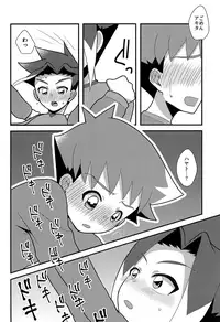 (CCTokyo142) [Kaisei Hallelujah (Asahi Uta)] Nemurenai Koukishin (Shinkansen Henkei Robo Shinkalion)