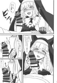 Sepia-san to Ecchi Shitai Hon