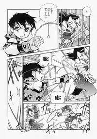 [Dohi Kensuke] Dokimeki Jikanwari