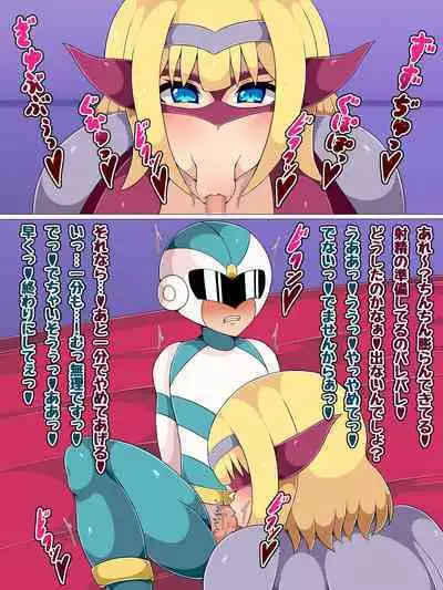 The story of a hero-kun who is caught by the enemy's older sister executive and loses his sexual desire and falls evil