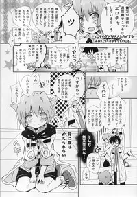 (C88) [Syounen Heroine (Tamaki Yui)] Chin2 Mite2 Geeste-Kun (Star Ocean: The Second Story)