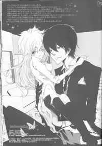 (CCTokyo122) [Dokudoku Meron (Amanatsu Mero, Maki)] Tsuna-chan no Shitsuji (Katekyo Hitman REBORN!) [English] [Kusanyagi]