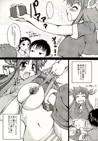 (C67) [Shimanto Seiryuu (Shimanto Youta)] Animal 7X7