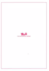 (C95) [Sunyiru (Shuurin)] Shiritakute, Furetakute, (Love Live! Sunshine!!)