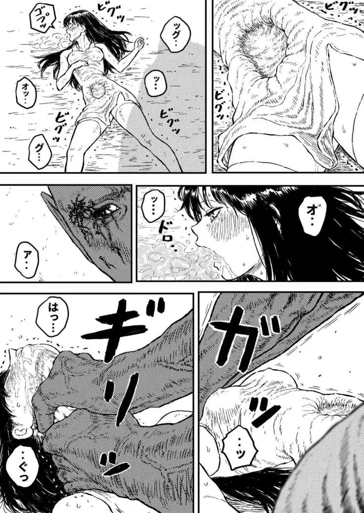 Sutoranguru Gold 4 『Seigi no hiroin kosatsu subete o kake te tataka ta shojo no unmei』