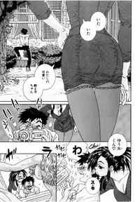 [Haraguchi Kiyoshi] Milk Cafe [Digital]