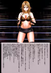 [Crimson (Carmine)] Onna Kakutouka Ranbu