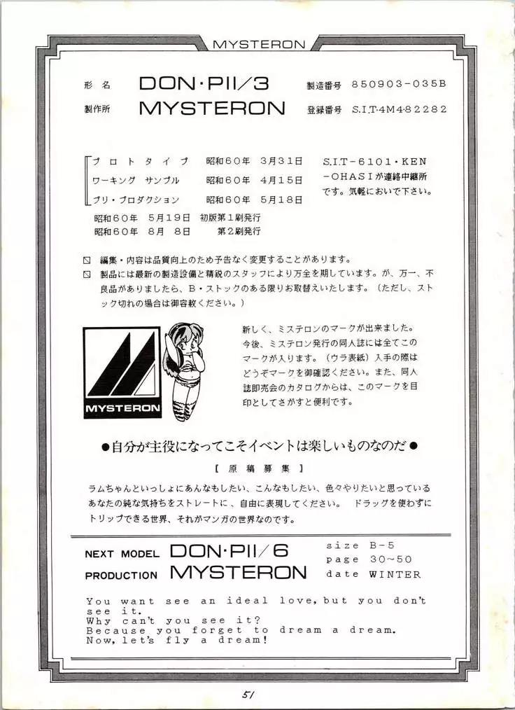 [MYSTERON