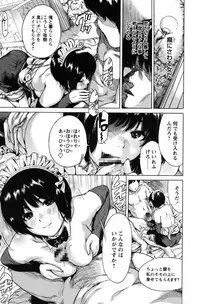 [Okumori Boy] Mainichi ga Sounyuubi [Digital]