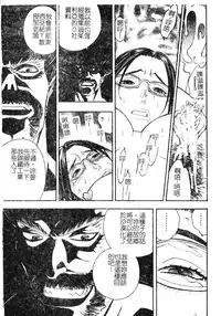 [Anthology] DenNow Koihime Collection 7 [Chinese]