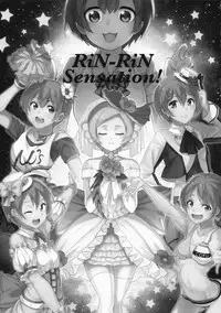 (C87) [AB3 (Various)] RiN-RiN Sensation! (Love Live!)