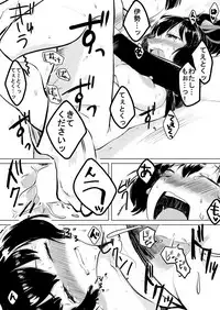 [Yuujuu Peperoncino (Katagiri Pero)] Ise Mochi (Kantai Collection -KanColle-) [Digital]