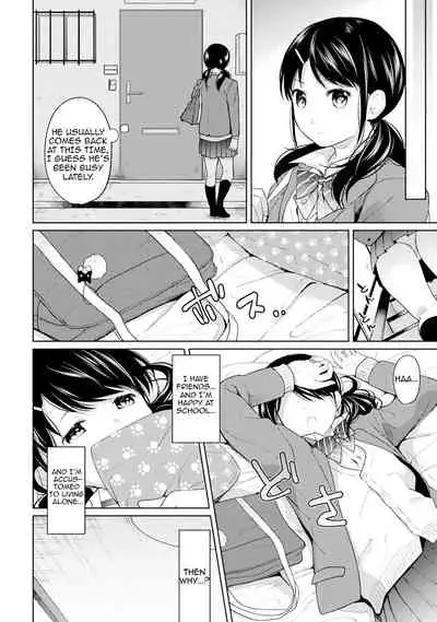 [Fumitsuki Sou] 1LDK+JK Ikinari Doukyo? Micchaku!? Hatsu Ecchi!!? Ch. 1-25 [English] [Comfy Pillow Scans & 1 2 Translations]