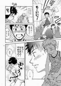 (SC48) [Panda 4gou (Shima Kyousuke)] CONTRIBUTION