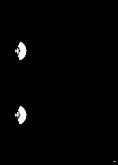 Ore Dake o Mite kure