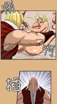 [Hong BanJang] Aharoo Ch.1-28 (English) (YoManga) (Ongoing)