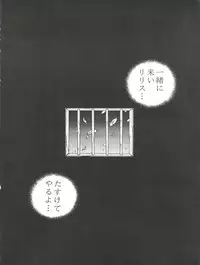 (C52) [RIROLAND (Kuuya, Satomi Hiroyuki)] Kiba to Tsubasa (Darkstalkers, Final Fantasy VII)