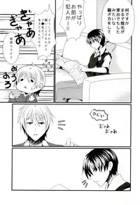 (C87) [Binbou Yusuri (Marianne Hanako)] P to Natsuki to Jun Love Love 3P Seikatsu (THE IDOLM@STER SideM)