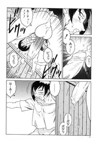 [Kitamimaki Kei] Kyo Nyu Oyako