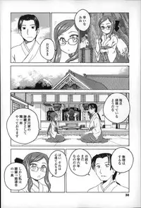 [Wanyanaguda] Youshou no Hana no Himitsu - The secret of Girls flowers