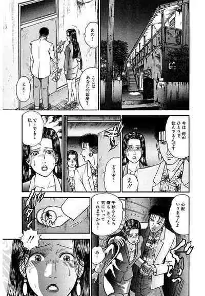 Women － Wimen － Shinsōban 1