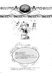 (C86) [Studio BIG-X (Arino Hiroshi)] Mousou Mini Theater 35 (Kantai Collection -KanColle-)