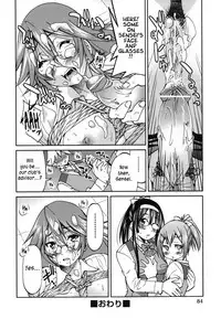 [Inoue Yoshihisa] Mazocian [English] [CrowKarasu]