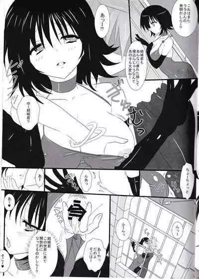 To Love Ru Darkness Fanbook