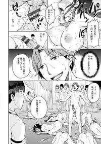 Shiki-yoku Träumerei