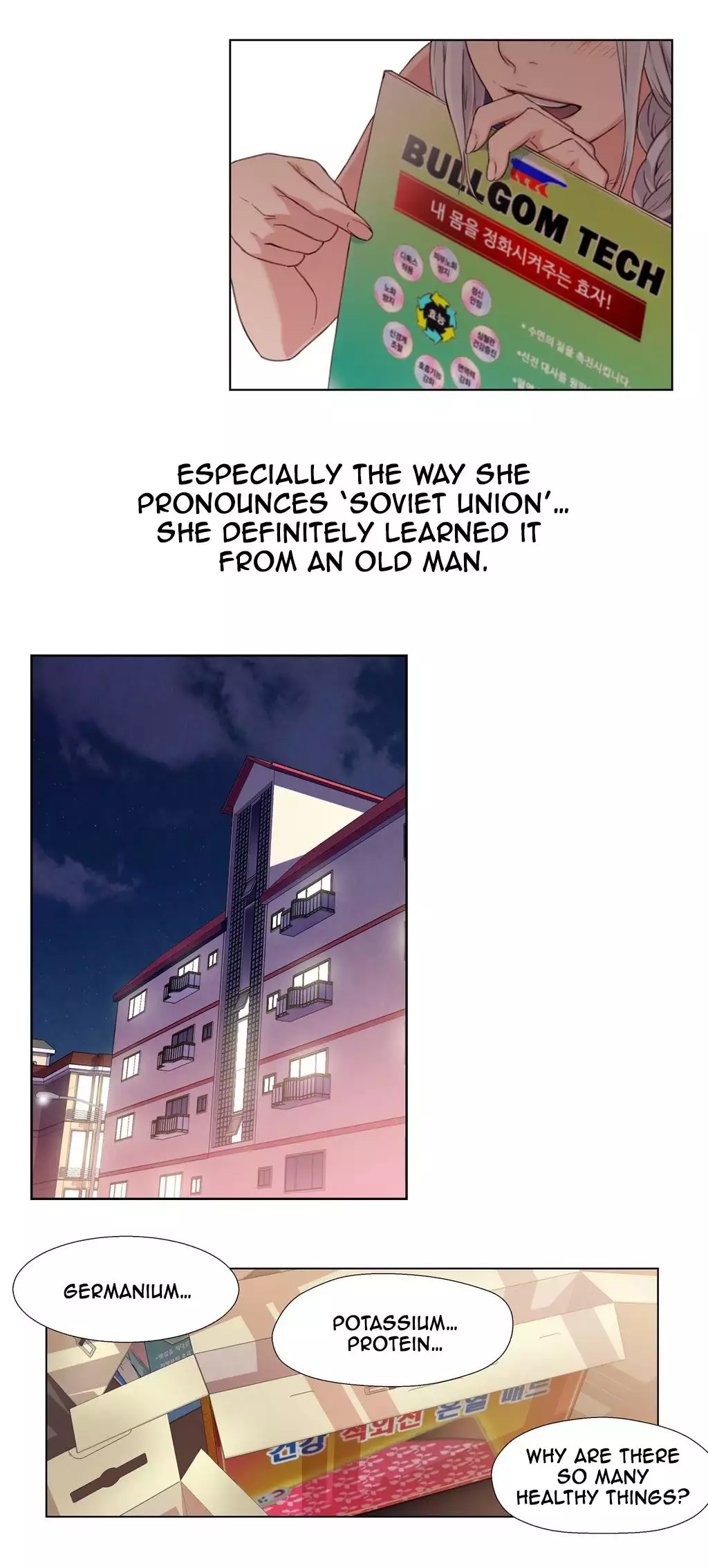 Sweet Guy Ch.1-51