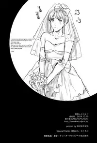 (Renai Jiyuugata! Osaka Taikai 4) [SAKEPAPA (Ooki)] Kakugo shitoke yo! | Just you wait and see! (Free!) [English] [Carrot-Bunny]