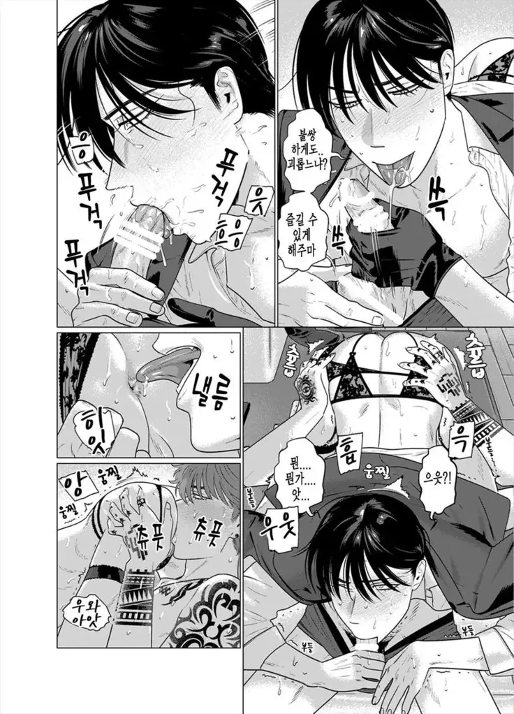 Seishi no Hazama nite