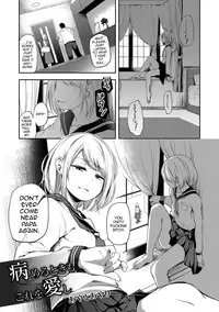 [Ayato Ayari] Yameru Toki mo Kore o Aishi (Otokonoko HEAVEN Vol. 30) [English] [mysterymeat3] [Digital]