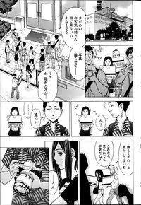 Monthly Vitaman 2013-08