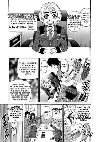 Ero Sukebe Power! E.S.P.! Vol.2 Ch.1-2