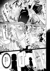 [Anthology] 2D Comic Magazine Kairaku Meikyuu Dungeon ni kodama suru Mesu no Kyousei Vol.3 [Digital]