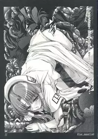 (C70) [Alem-Gakan (Kirishima Satoshi)] Blue Aquarium (ARIA)