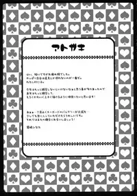 (C75) [HINAKAN (Kirishima Hinata)] Mikan to Yami ga Yuri Yuri Suru Hon (To LOVE-Ru)