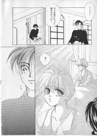 [anthology] Breath Special Tokushuu Loli-Shota